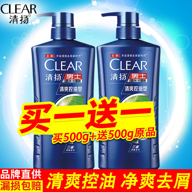 中国最好用的洗发水排行榜前十名