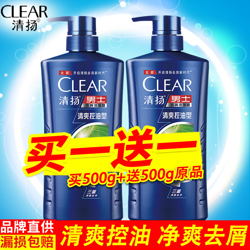 中国最好用的洗发水排行榜前十名