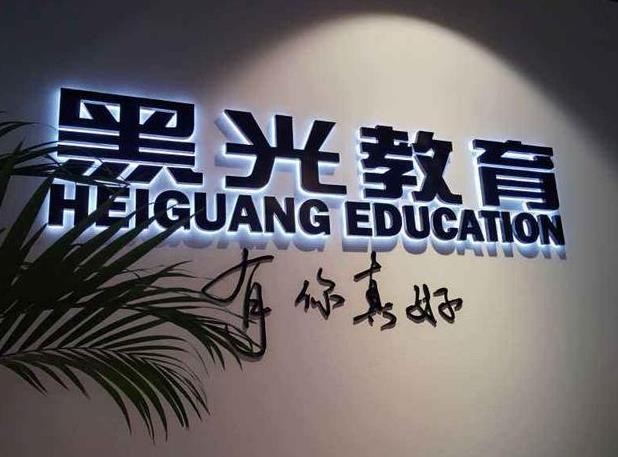 化妆学校排行榜