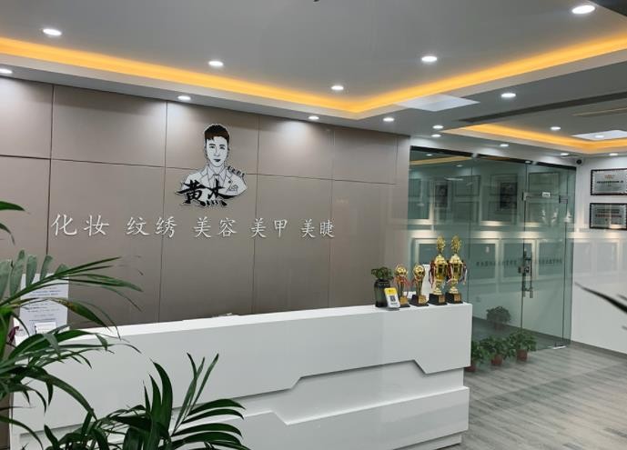 纹绣培训学校哪家性价比高