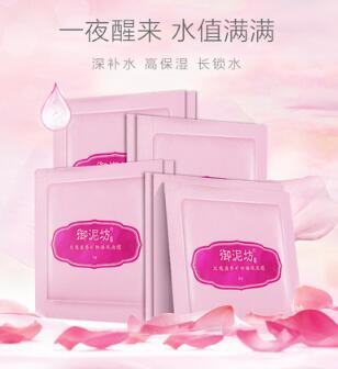 面膜品牌排行榜前十名