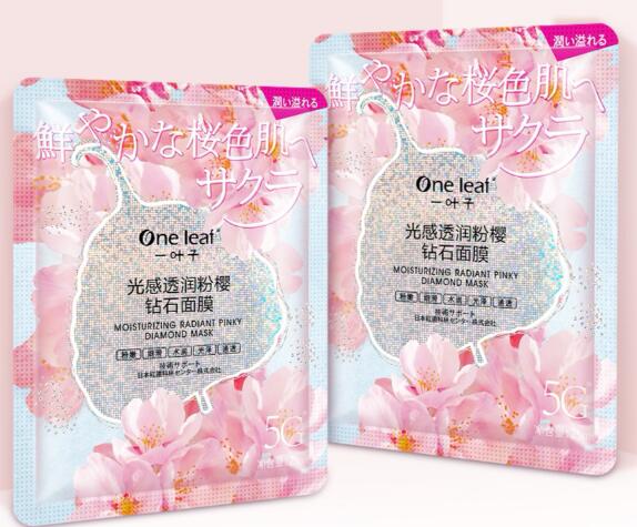 面膜品牌排行榜前十名