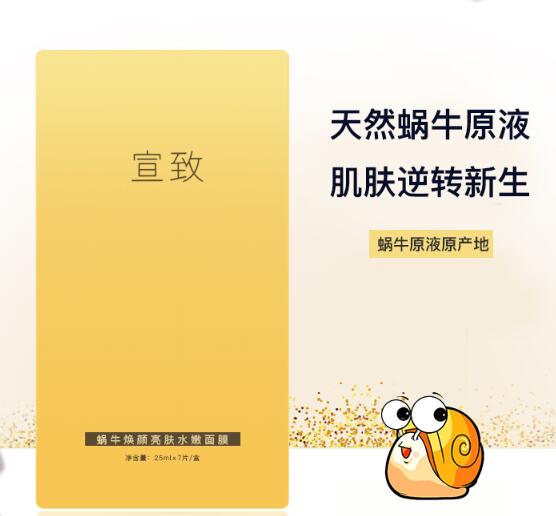 面膜品牌排行榜前十名
