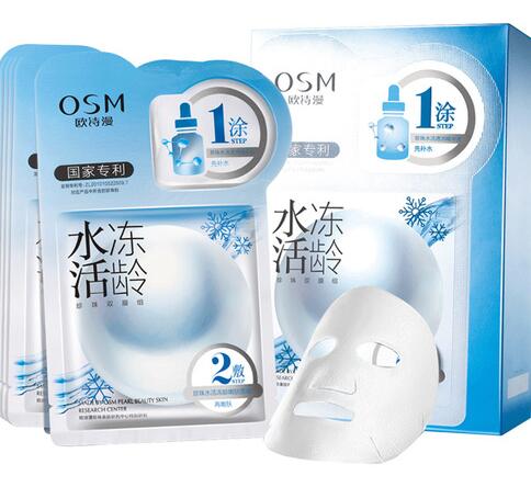面膜品牌排行榜前十名