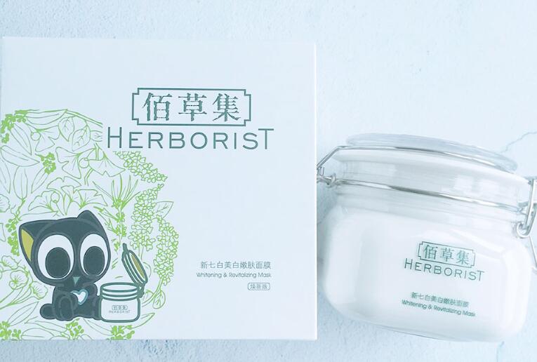 面膜品牌排行榜前十名